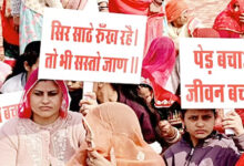 Photo of आखिर क्यों चर्चा में है ‘खेजड़ी बचाओ जन-आंदोलन’