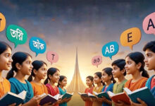 Photo of मातृभाषा का संरक्षण : पहचान और अस्तित्व की रक्षा