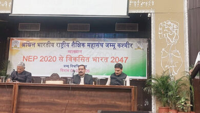 Photo of शिक्षक ही NEP-2020 के मुख्य संदेशवाहक हैं: प्रो. नारायण लाल गुप्ता