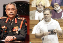 Photo of पूर्व सेनाध्यक्ष एम.एम. नरवणे की अप्रकाशित किताब पर राहुल गांधी की गलतबयानी