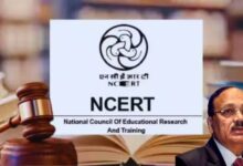 Photo of एनसीईआरटी की आठवीं कक्षा की किताब में न्यायपालिका के भ्रष्टाचार पर विवादित पाठ