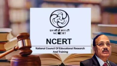 Photo of एनसीईआरटी की आठवीं कक्षा की किताब में न्यायपालिका के भ्रष्टाचार पर विवादित पाठ