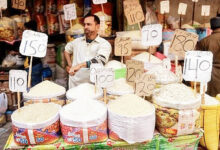 Photo of पाकिस्तान की जनता पर लग रहे है झटके पर झटके