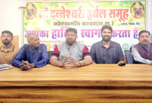 Photo of मां दंतेश्वरी हर्बल परिवार से महाराष्ट्र के किसानों का बड़ा समूह जुड़ा