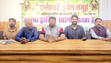 Photo of मां दंतेश्वरी हर्बल परिवार से महाराष्ट्र के किसानों का बड़ा समूह जुड़ा