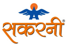 Photo of अवचेतन शक्ति जागरण पर सेमिनार 24 फरवरी को