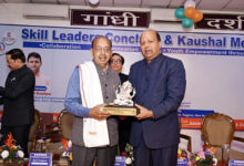 Photo of स्किल लीडर्स कॉन्क्लेव एवं कौशल मेला-2026 सम्पन्न