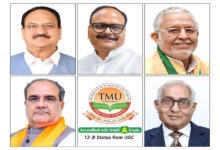 Photo of जेपी नड्डा टीएमयू दीक्षांत समारोह-2026 में होंगे ख़ास मेहमान