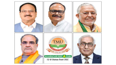 Photo of जेपी नड्डा टीएमयू दीक्षांत समारोह-2026 में होंगे ख़ास मेहमान