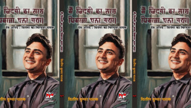 Photo of सदाबहार देव आनंद: ज़िंदगी का साथ निभाने वाले एक ‘चिरयुवा’ दर्शन की दास्तां