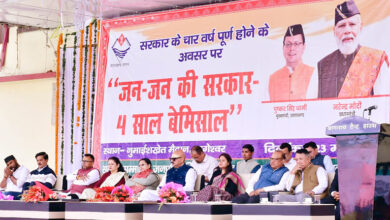 Photo of जन-जन की सरकार, 4 साल बेमिसाल कार्यक्रम