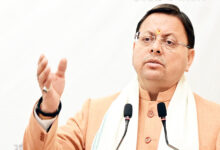 Photo of “प्राइड ऑफ हिल्स” के तहत उत्तराखण्ड को वित्तीय वर्ष 2026-27 में ₹3460 करोड़ का अतिरिक्त आवंटन प्राप्त होगा