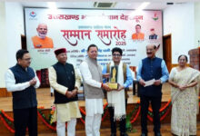 Photo of राज्य सरकार साहित्य और संस्कृति के संरक्षण एवं संवर्धन के लिए प्रतिबद्ध है : धामी