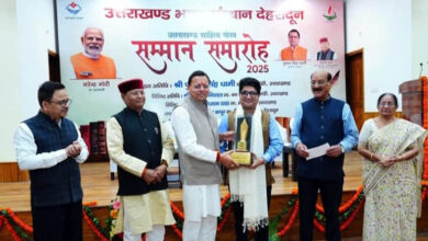 Photo of राज्य सरकार साहित्य और संस्कृति के संरक्षण एवं संवर्धन के लिए प्रतिबद्ध है : धामी
