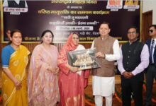 Photo of विभिन्न क्षेत्रों में सर्वश्रेष्ठ कार्य करने वाली राज्य की 38 वरिष्ठ महिलाओं को सीएम धामी ने सम्मानित किया