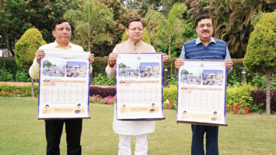 Photo of सूचना एवं लोक संपर्क विभाग द्वारा प्रकाशित पंचांग कैलेंडर का मुख्यमंत्री ने विमोचन किया