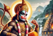 Photo of लंका से लेकर मन तक – हर अंधकार पर विजय के प्रतीक श्री हनुमान जी