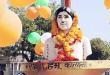 Photo of सिन्धी समाज को गोरवान्तिक करते है शहीद हेमू कालानी