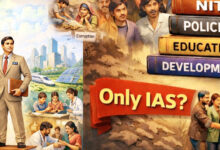 Photo of क्या केवल आईएएस से बदलेगा देश?