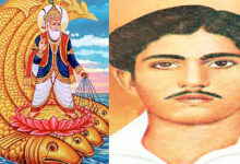 Photo of झूलेलाल और हेमू कालानी, एक धर्म के लिए मशहूर हुआ, दूसरा देश की आजादी के लिए