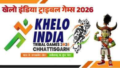 Photo of पहले खेलो इंडिया ट्राइबल गेम्स 2026आदिवासी खिलाड़ियों के लिए प्रतिभा दिखाने का बेहतरीन मौका : दिलीप तिर्की