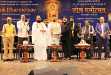 Photo of महावीर जयंती पर लोक-धर्मोत्सव 2026 भव्य रूप से सम्पन्न