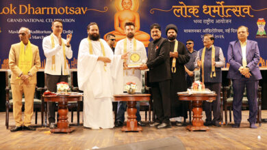 Photo of महावीर जयंती पर लोक-धर्मोत्सव 2026 भव्य रूप से सम्पन्न