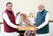 Photo of मुख्यमंत्री धामी ने प्रधानमंत्री से भेंटकर उत्तराखण्ड आगमन का निमंत्रण दिया