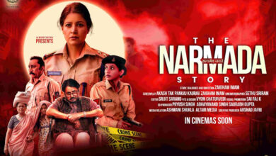 Photo of नारी शक्ति की गूंज बनेगी ‘द नर्मदा स्टोरी’, पोस्टर ने बढ़ाई उत्सुकता