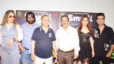 Photo of “स्मृति” का खौफनाक ट्रेलर लॉन्च: दर्द, डर और बदले की कहानी