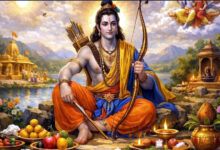 Photo of जीवन-दर्शन के शाश्वत प्रतीक हैं श्रीराम