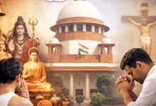 Photo of धर्म, जाति और धर्मांतरण: सुप्रीम कोर्ट का ऐतिहासिक निर्णय