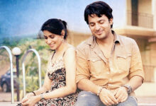 Photo of रोमांस की नई मिसाल बना ‘तेरे बिना क्या है जीना’
