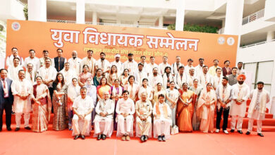 Photo of भोपाल में युवा विधायकों का दो दिवसीय सम्मेलन