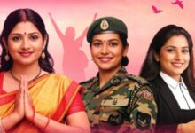 Photo of जब देश की आधी आबादी सशक्त होगी, तब राष्ट्र पूर्ण होगा