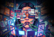 Photo of आधुनिक समाज में यौनता का अतिशय