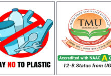 Photo of टीएमयू में अर्थ वीक में सीओई के स्टुडेंट्स का संकल्प से नो टु प्लास्टिक, गो ग्रीन,गो क्लीन…
