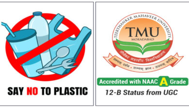 Photo of टीएमयू में अर्थ वीक में सीओई के स्टुडेंट्स का संकल्प से नो टु प्लास्टिक, गो ग्रीन,गो क्लीन…