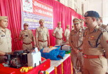 Photo of गाजियाबाद में ‘अग्निशमन सेवा स्मृति दिवस’ पर प्राणों की आहूति देने वाले वीर ‘अग्निशमन कर्मियों’ को श्रद्धांजलि दी गई
