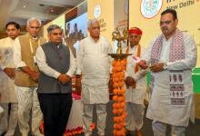 Photo of जयपुर में 23 से 25 मई तक ग्लोबल राजस्थान एग्रीटेक मीट(ग्राम-2026) का भव्य आयोजन होगा