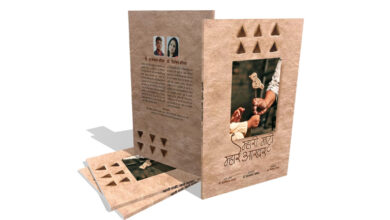 Photo of पुस्तक समीक्षा : हरियाणवी लघुकथा का नया पड़ाव: ‘म्हारी माट्टी, म्हारे आखर’