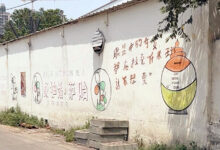 Photo of बंगाल चुनाव में ‘चीनी’ किस तरफ