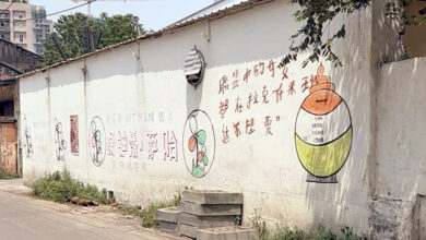 Photo of बंगाल चुनाव में ‘चीनी’ किस तरफ