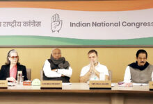 Photo of कांग्रेस कार्यकारी समिति: जागरूक विपक्ष जनता का संरक्षण