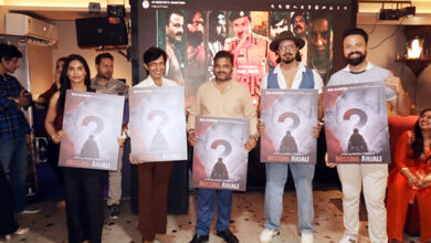 Photo of 24 अप्रैल को ‘दबिश’ खोलेगी रहस्यों की परतें