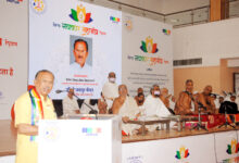 Photo of जयपुर में विश्व नवकार महामंत्र दिवस पर भव्य कार्यक्रम