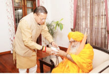 Photo of सीएम धामी से केदारनाथ धाम के रावल श्री श्री श्री 1008 भीमाशंकर लिंग ने शिष्टाचार भेंट की