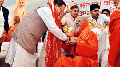 Photo of धामी ने स्वामी परमानन्द गिरि जी महाराज के जीवन को तप, त्याग और साधना का अनुपम उदाहरण बताया