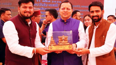 Photo of युवा केवल देश का भविष्य ही नहीं, बल्कि वर्तमान भी है : धामी