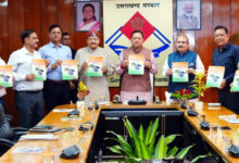 Photo of सीएम धामी ने लोक निर्माण विभाग द्वारा तैयार की गई आगामी 05 वर्षों के कार्यों से संबंधित मास्टर प्लान पुस्तिका का विमोचन किया